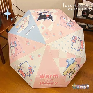 ☔️☂️ ร่มพับได้3ตอน 🌤 อัตโนมัติ ร่มกัน UV กันฝน กันลม น้ำหนักเบา พกพาสะดวก ลาย Hello kitty and friends