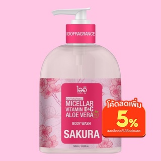 [ไอดูของแท้] ครีมอาบน้ำ น้ำหอม ผสมวิตามิน ไอดู ซากุระ – Sakura Body Wash by ido 500ml