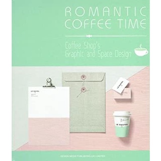 Romantic Coffee Time : Coffee Shops Graphic and Space Design [Hardcover]หนังสือภาษาอังกฤษมือ1(New) ส่งจากไทย