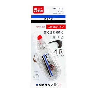 TOMBOW MONO AIR เทปลบรุ่นรีฟิล CT-CAX