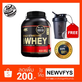 Optimum Nutrition 100% Whey Protein Gold Standard 5 Lbs( Free Blender Bottle แท้)