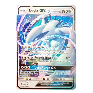 Lugia GX Card 158/214 ลูเกีย Pokemon Card Shining Series ภาษาอังกฤษ