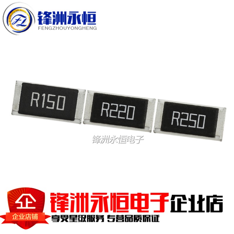 2512ตัวต้านทานชิป1% 1W 0.15R(R150) 0.22R(R220) 0.25R(R250) โอห์ม