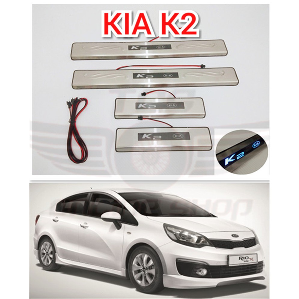 KIA RIO K2 2010-2018 แผ่นเหล็กด้านข้าง/ขั้นบันไดด้านข้างประตู/แผ่นธรณีประตูด้านข้างพร้อม Led (สีน้ํา