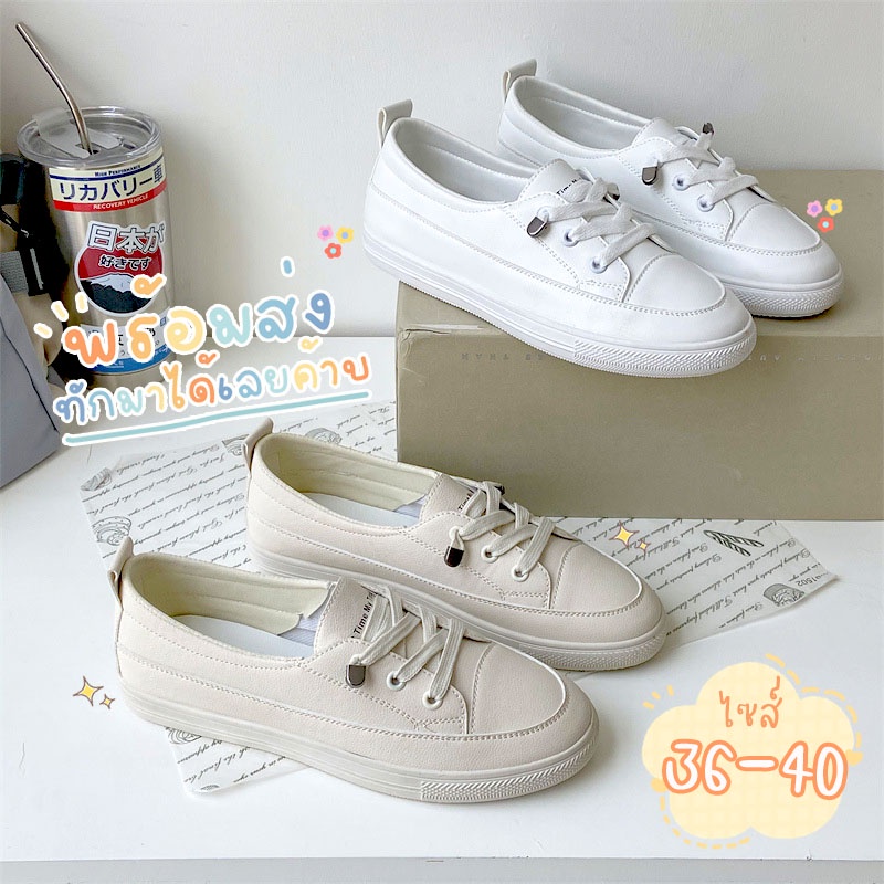minoshop 💖ใหม่ พร้อมส่ง💖 รองเท้าผ้าใบสีขาว หนังPU 2025 แฟชั่น ทรงหน้าสั้น