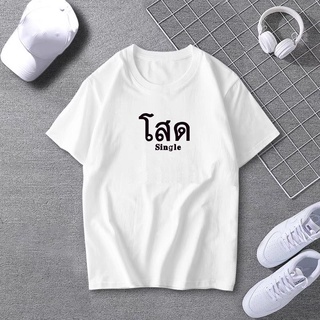 เสื้อทีเชิร์ตเสื้อยืดคอกลมแฟชั่นSportขาว-ดำ ⚡️ พร้อมส่ง⚡️ T-434