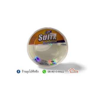 สาย SUFIX SUPERIOR PREMIUM NYLON MONO LEADER