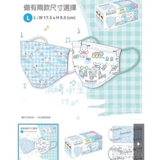 สุนัขหน้ากาก pochaco น่ารักสาวผู้ใหญ่การ์ตูนหน้ากากทิ้ง99 Face Mask