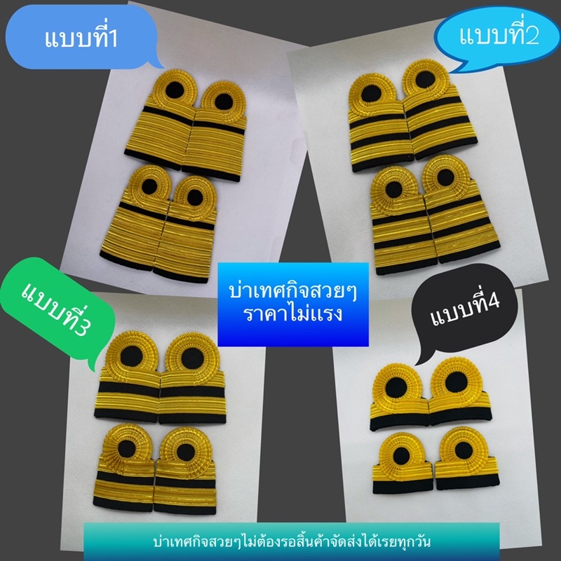 🥇มาแล้วครับสิ้นค้าสวยๆได้คุณภาพพร้อมจัดส่งทุกวัน🥇