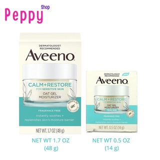 Aveeno Calm + Restore Oat Gel Moisturizer มอยเจอไรเซอร์บำรุงผิวหน้า สำหรับผิวแพ้ง่าย