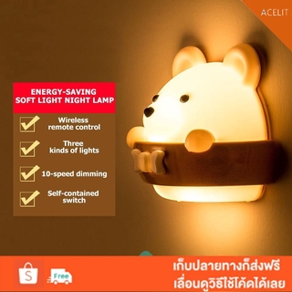 act โคมไฟติดผนังห้องนอนห้องโถงรูปหมีพร้อมรีโมท