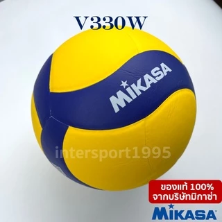 (ของแท้ 100%) ลูกวอลเล่ย์บอล MIKASA รุ่น V330W
