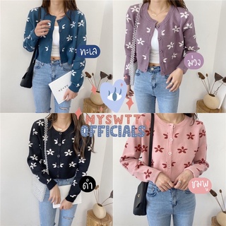 เสื้อคลุมแขนยาว MYSWTT - Flower knitted cardigant