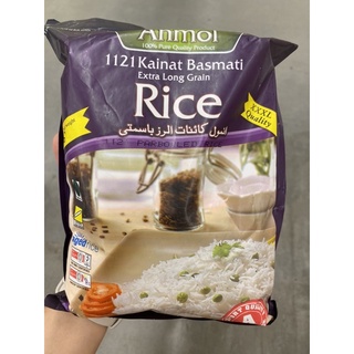 อัลมล ข้าวบาสมาติ พาร์บอยล์ 1Kg. Almol Parboiled Basmati