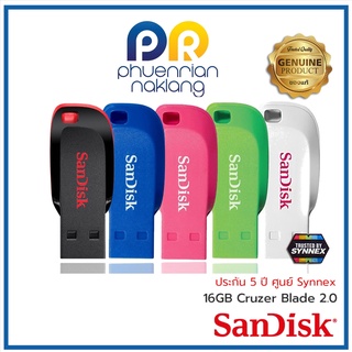 แฟลชไดร์ฟ แฮนดี้ไดร์ฟ SanDisk CRUZER BLADE USB แฟลชไดร์ฟ 8GB 16GB 32GB 64GB USB Flash Drive2.0