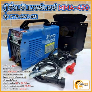 kanto ตู้เชื่อมไฟฟ้า รุ่น KTB-ARC-451 กำลัง 450A มี 2 ปุ่ม มีตัวปรับให้ลวดเชื่อมละลาย ARC FORCE