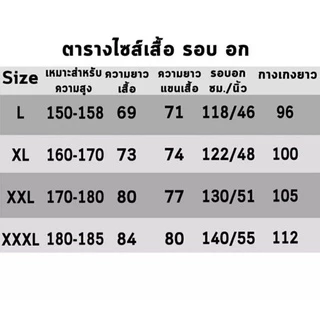 ชุดกันฝนขี่มอเตอร์ไซค์ ผู้ใหญ่ เสื้อกันฝนกันน้ำ มีแถบสะท้อนแสง นพร้อมหน้ากากแยกเสื้อและกางเกงครบชุด