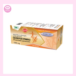 แคลเซียม พลัส วิตามิน ดี l Calcium Plus Vitamin D l THP Brand