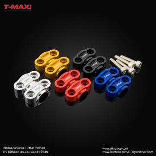 ตุ๊กตาแฮนด์ TMAXI 22MM. ใช้ทั่วไป PCX DRONE TTX