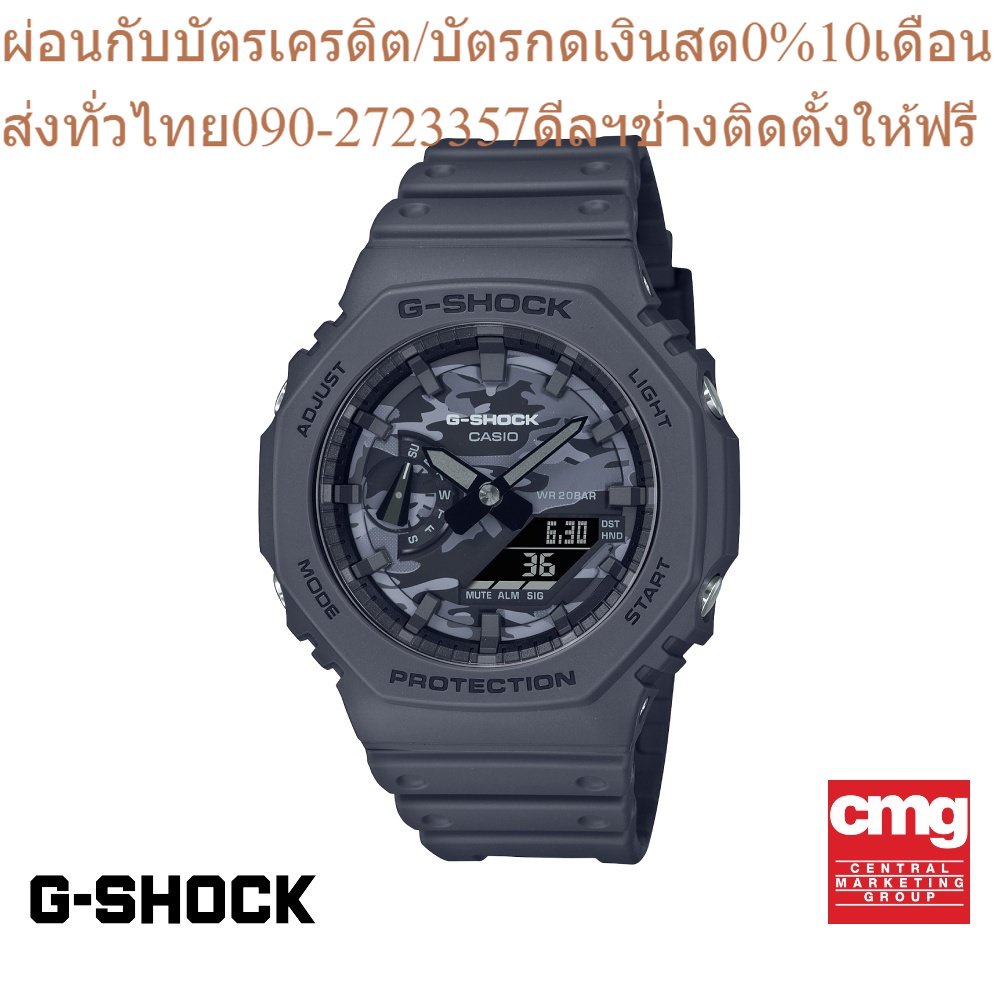CASIO นาฬิกาข้อมือผู้ชาย G-SHOCK รุ่น GA-2100CA-8ADR นาฬิกา นาฬิกาข้อมือ นาฬิกาผู้ชาย