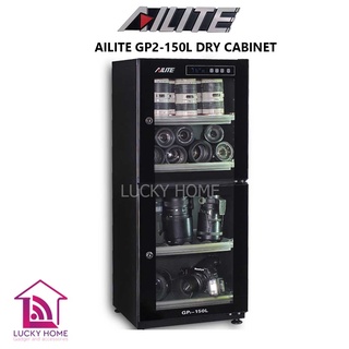 Ailite DRY CABINET ตู้กันชื้น GP2 150L ประกัน 5 ปี