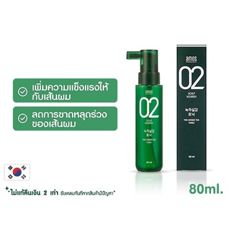 ผลิตภัณฑ์บำรุงรากผม ลดการขาดหลุดร่วงของเส้นผม AMOS PROFESSIONAL THE GREEN TEA SCALP ESSENTIAL TONIC 80ml