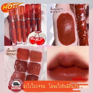 (มีCOD) ของแท้/ถูก🔥 ลิปสติกจุ่ม Kiss beauty Peach Lipgloss  Long Lasting Waterproof💦 ลิปพีชโทนแดงอิฐๆ ลิปกลอสกันน้ำ