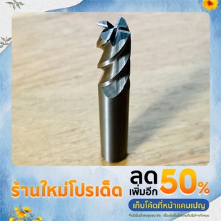 ดอกกัดเอ็นมิล คาร์ไบด์ endmill 10มิลลิเมตร