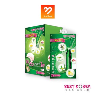 ครีมซอง (ซองเขียว+ฝาเขียว) Best Korea Tea Tree Perfect Anti Acne Serum เบสท์ โคเรีย แอคเน่ เซรั่ม อโลเวร่า+กรีนที 8ml