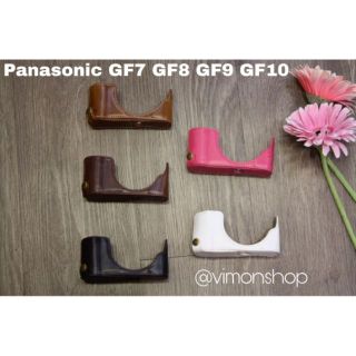 โล้ะสต้อค❗ฮาฟเคส เคสกล้อง GF10 GF9 GF8 GF7  กระเป๋าใส่กล้อง Panasonic