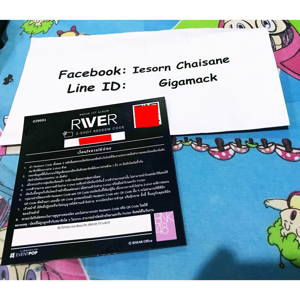 บัตร 2 Shot BNK48