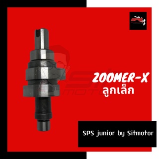 แคมแต่ง ZOOMER ลูกเล็ก (50-54 มิล) SPS racing