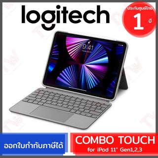 Logitech COMBO TOUCH for iPad Pro11" Gen 1,2,3 เคสคีย์บอร์ดแบ็คไลท์พร้อมแทร็กแพด (แป้นภาษาอังกฤษ) ของแท้ ประกันศูนย์ 1ปี