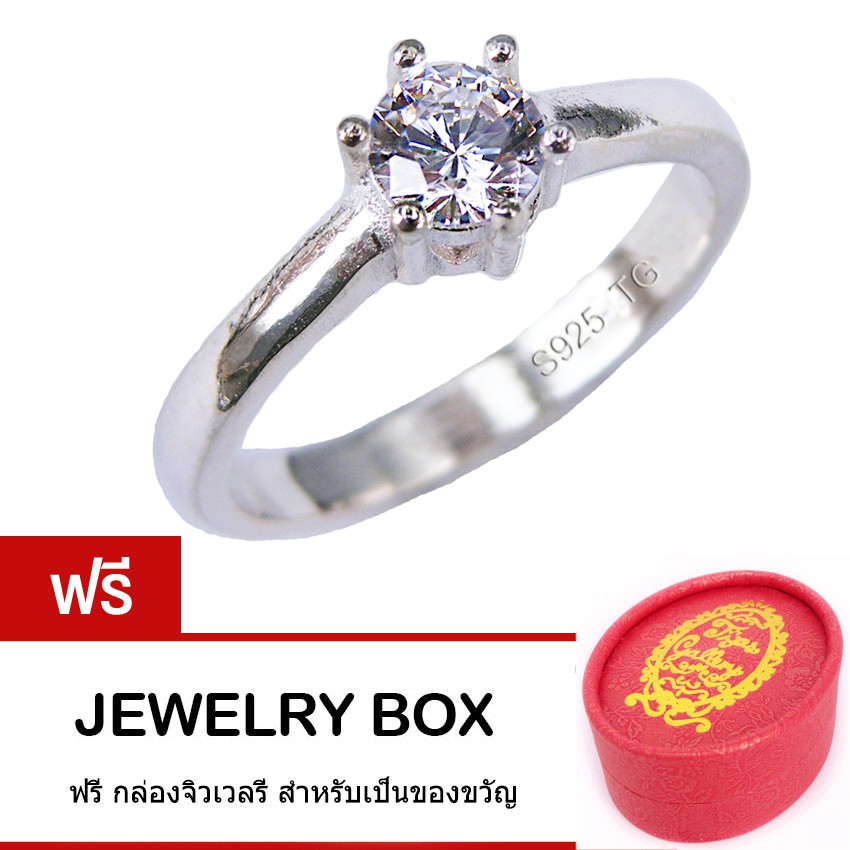 Tips Gallery แหวนเงินแท้ 925 หุ้มทองคำขาว แหวน เพชร  CZ คัทพรีเมี่ยม 0.5 กะรัต รุ่น  Solitaire  Eter