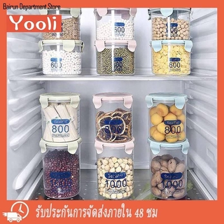 YOOLI ขวดใสปิดผนึกตู้เย็นพลาสติกโถเก็บของสดห้องครัวกล่องเก็บเมล็ดพืชถังเก็บอาหาร