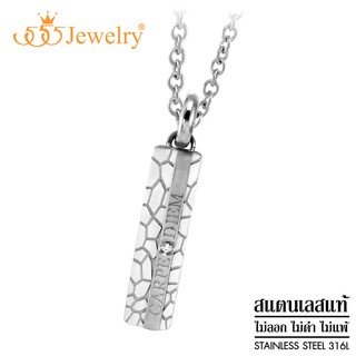 555jewelry สร้อยคอพร้อมจี้สแตนเลส ลวดลายเท่ห์ สลักคำว่า Carpe Diem ตกแต่งเพชร CZ รุ่น MNP-156T - จี้สร้อยคอ (P-5)