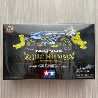 95130 Tamiya Neo-VQS Japan Cup 2020