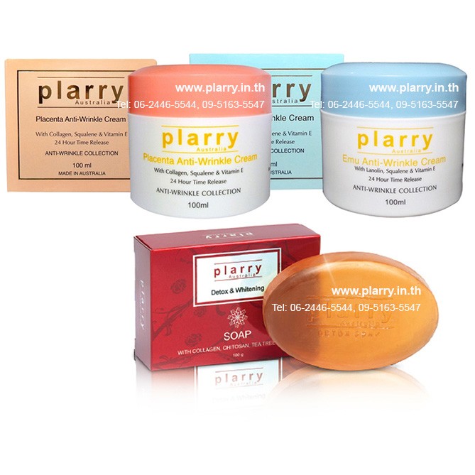 ครีมรกแกะ Plarry Placenta Cream+Plarry Emu+สบู่ Plarry Detox