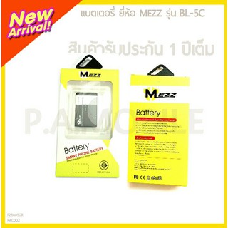 MEZZ แบตเตอรี่ NOKIA BL-5C