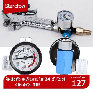 1/4" กรองลมดักน้ำ กรองท้ายกาพ่นสี กรองลมดักน้ำ กรองท้ายกาพ่นสี HVLP ฟีดสเปรย์ปืนสีอัตโนมัติ