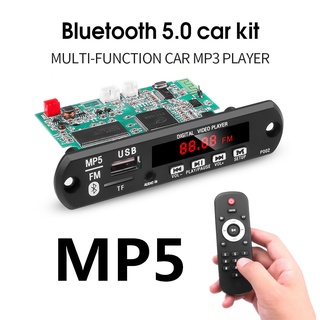 บอร์ดถอดรหัสบลูทูธ MP3 MP5 พร้อมรีโมตคอนโทรล DC 5V เป็น 12V บลูทูธ 5.0 USB TF วิทยุ FM สําหรับรถยนต์