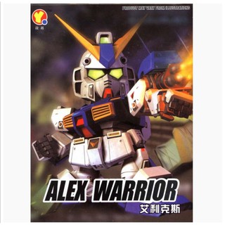 SD​ ALEX WARRIOR [QY] รหัส​  273