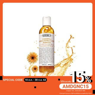 Kiehls Calendula Herbal Extract Toner Alcohol-Free 250 ml.