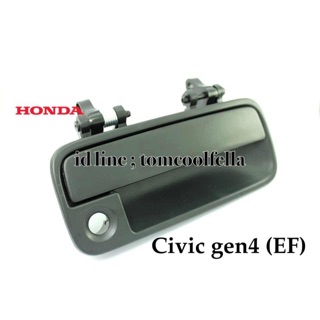 มือเปิดประตูนอก honda civic EF แมลงสาบ ปี88-91