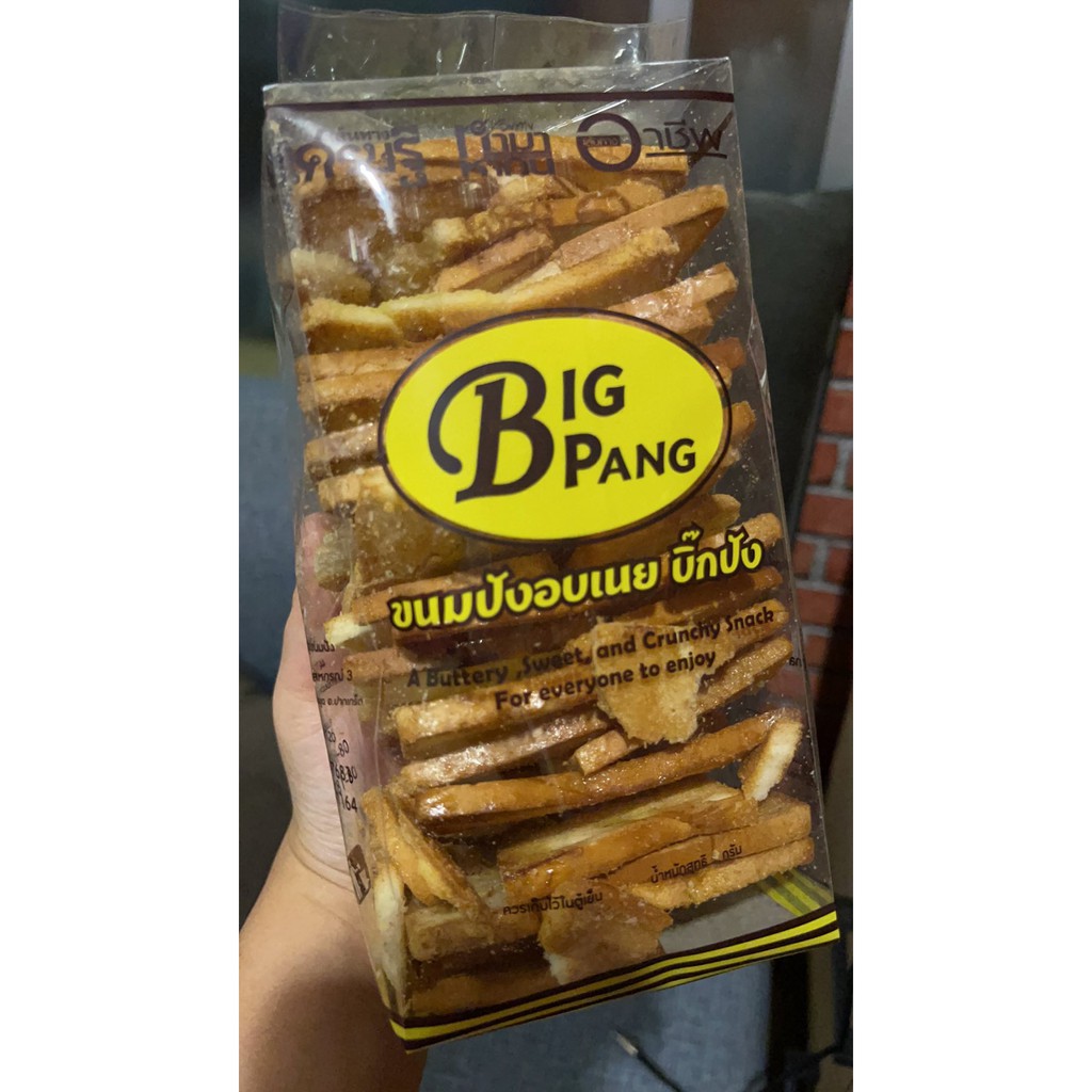 Breads 120 บาท ขนมปัง อบเนยสด Bigpang ถุงใหญ่ Food & Beverages