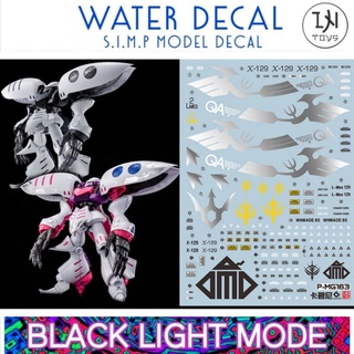 Water Decal MG 1/100 Qubeley Damned ยี่ห่อ S.I.M.P. Model Decal ( เรืองแสงในแสงแบล็คไลท์)​