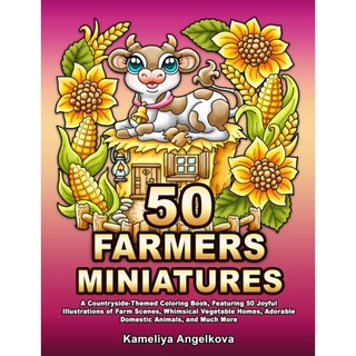 50 FARMERS MINIATURES: สมุดระบายสีแนวชนบท