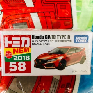 Tomica No.58 HONDA CIVIC TYPE R (สีพิเศษ)✨First Lotมีแค่ 15,000คัน ในโลก✨