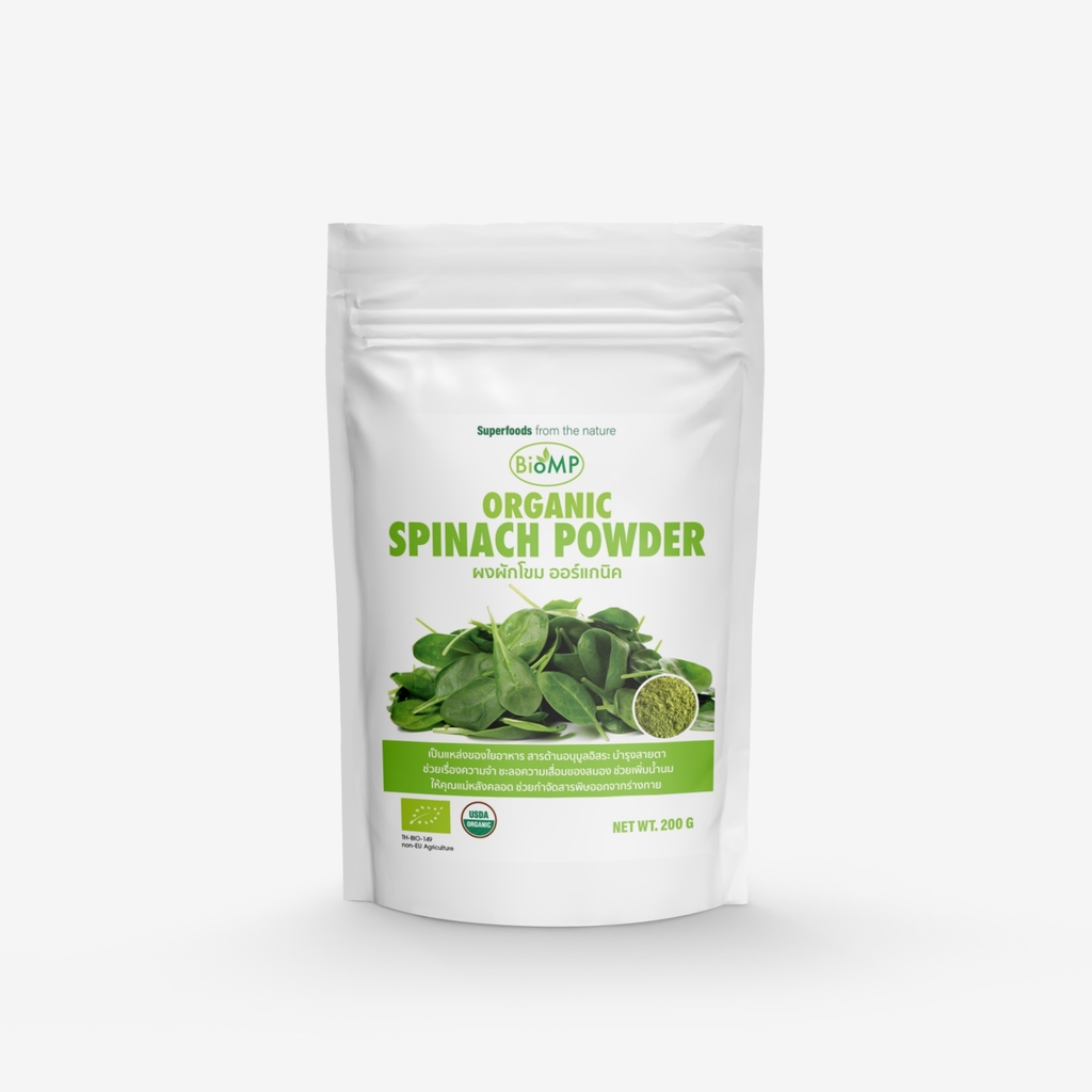 ผงผักโขม ยี่ห้อ Bio MP ขนาด 200 กรัม  Organic Spinach Powder (Superfood)