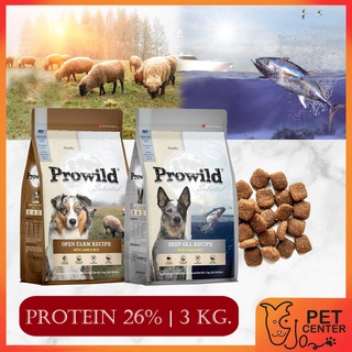 Prowild (Dog) 3Kg. - Open Farm | Deep Sea อาหารสุนัขทุกช่วงวัย เนื้อแกะ เนื้อทูน่า